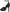 Sam Edelman Women's Ida Slingback Heel Pump NW/OB